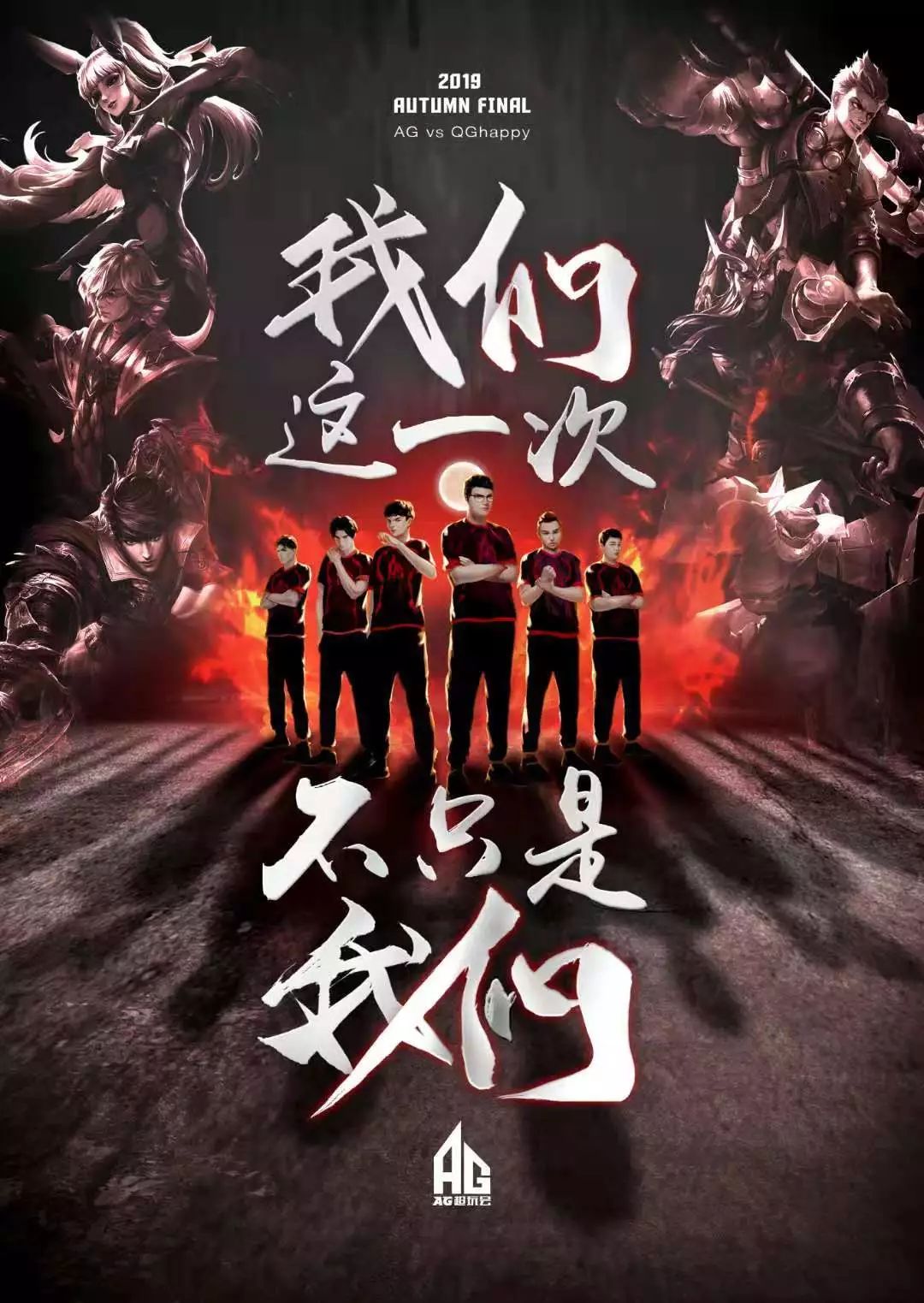 志愿者的支