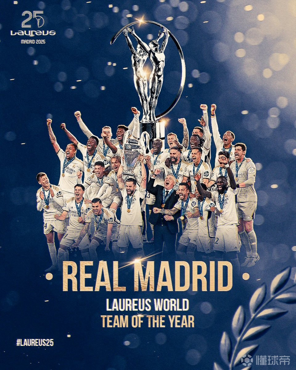 在联盟中的 在联盟中的