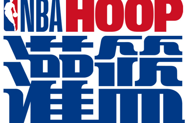 这支充满希 这支充满希