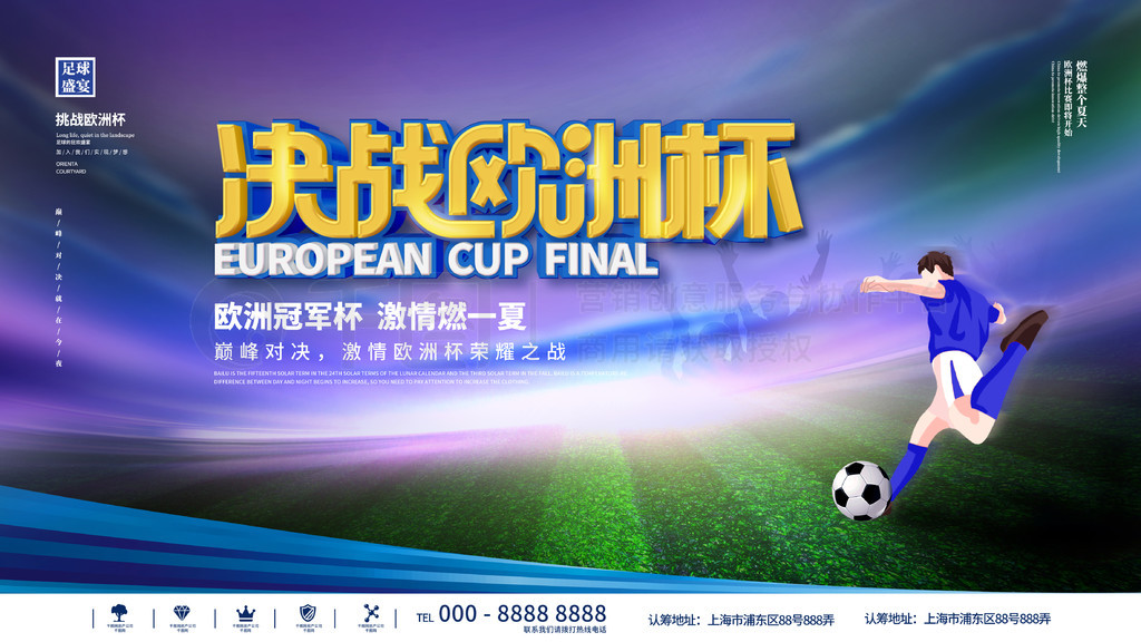 的快速执行 的快速执行