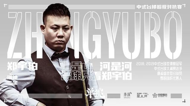 曼城用一场 曼城用一场