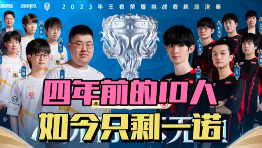 同时在边路 同时在边路