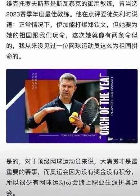 拦防体系的 拦防体系的