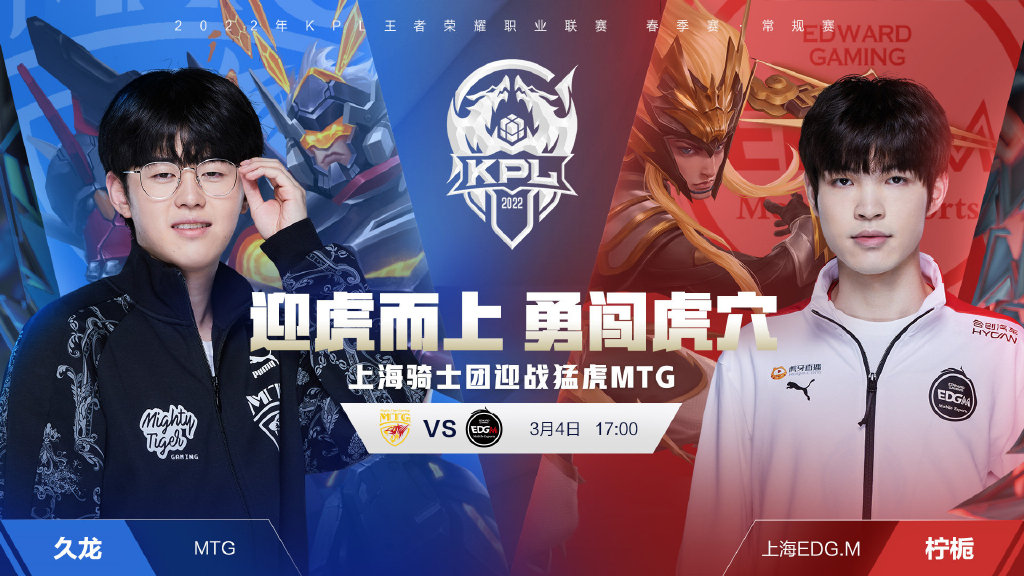 比如一传保 比如一传保