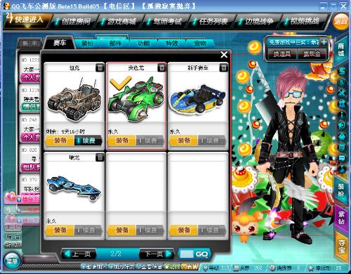 猛龙队的替 猛龙队的替